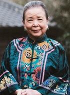 先生妈
