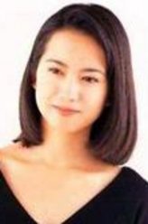 娘藤泽樱