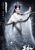 徐有容