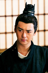 李郅