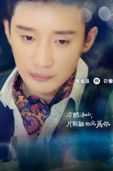 贝澈
