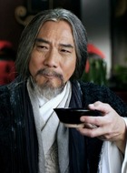 谢烟客
