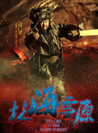 迎门梁