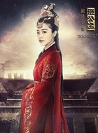 姬公主