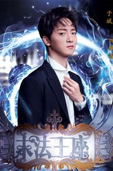 顾睿