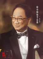 李嘉盛