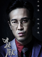 养父