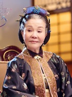 花老夫人