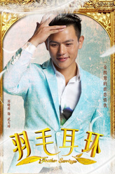 武天璋
