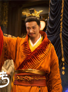 郡王