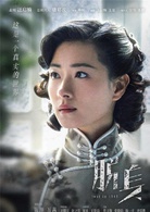 黄俪文