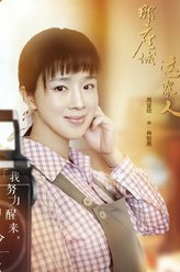 林智燕