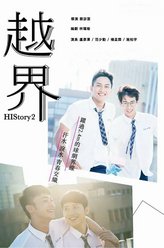 王振文