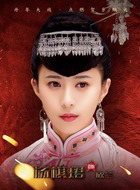 欣兰
