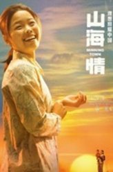 秀儿