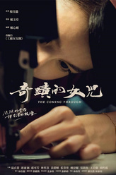 洪主任