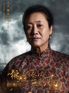 李百灵