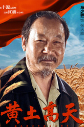 张天顺