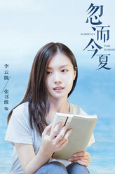 李云微