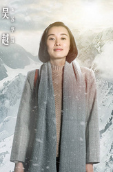苏华芬