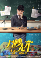 沈心唯