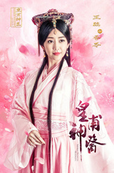 香苓