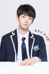 吴措