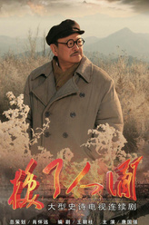 任弼时