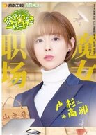 高雅