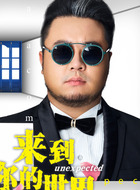 逻辑叔