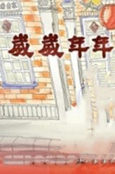 王意秀