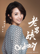 林小鸥