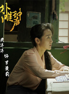罗曼莉