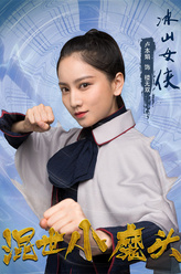 楼无双