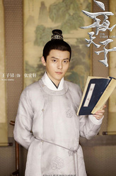 张宏轩
