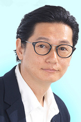 半田明伸