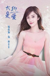 林菲菲