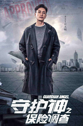 百天明