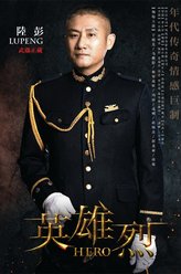 武藤正藏