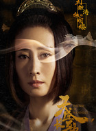 秋明璎