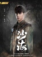 黎簇