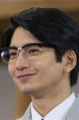 中村裕