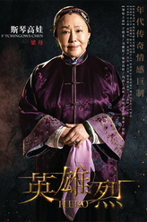 梁母