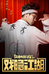 夏默