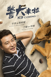 陈树诚