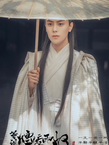 等到烟暖雨收第三季