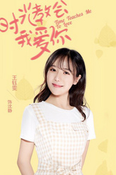 沈静