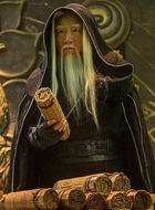 冥肖道人