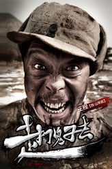 山羊叔