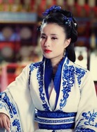 花大娘